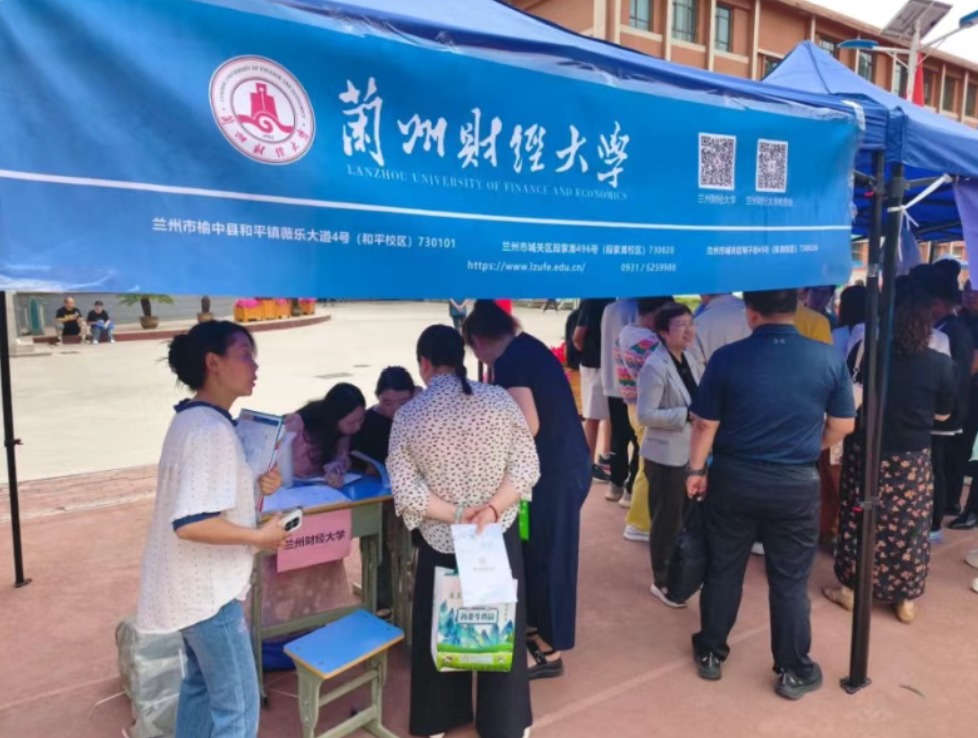 会计学院赴兰州市第六十一中学（兰化一中）开展2026年高校招生现场咨询