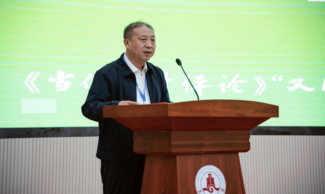 《当代会计评论》“又日新”研讨会在兰州财经大学成功举办