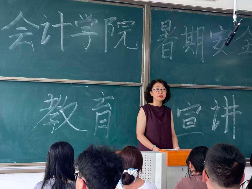 筑牢安全防线，护航实践征程｜学院召开2026年暑期社会实践安全教育专题宣讲会