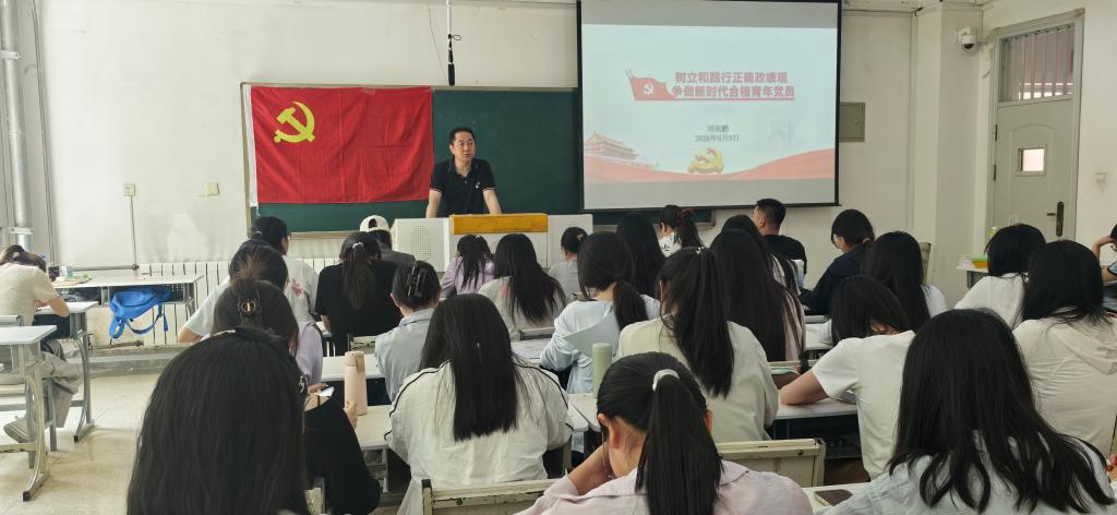 党委书记刘旭鹏为联系支部讲授专题党课