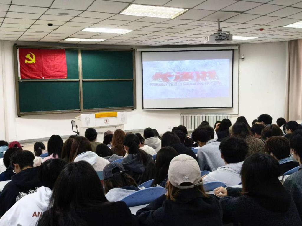 会计学院开展2026-2027学年入党积极分子主题实践观影活动