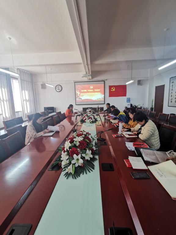 【主题教育】会计学院学院召开“不忘初心、牢记使命”主题教育对照党章党规找差距专题会议