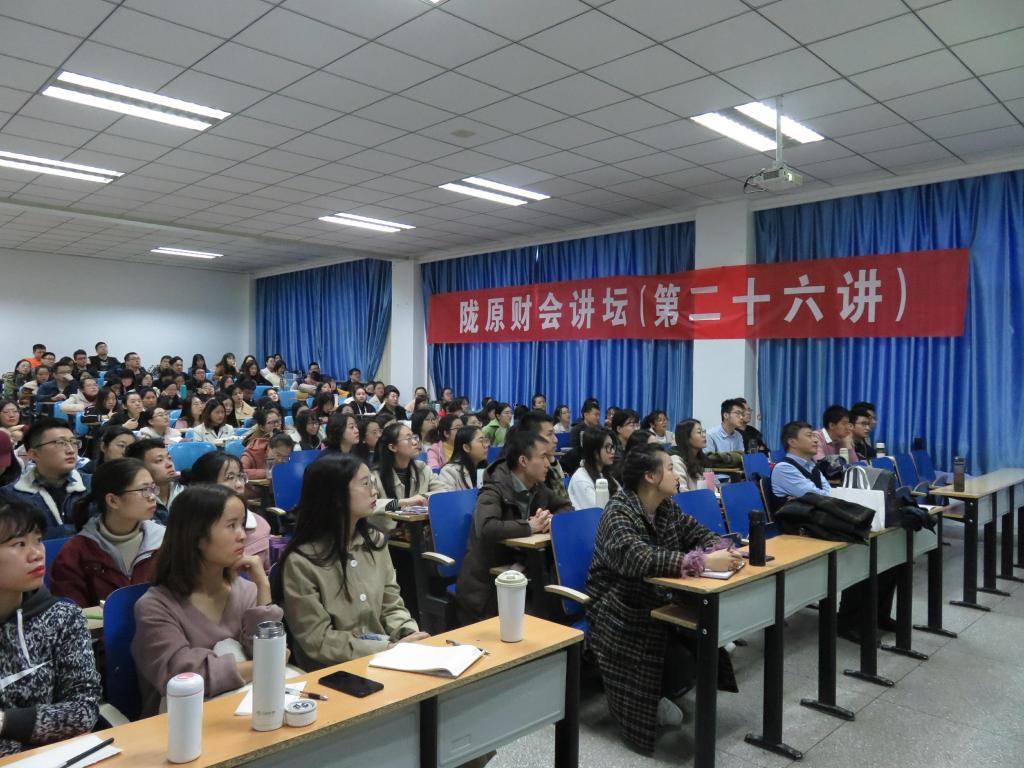 认真聆听