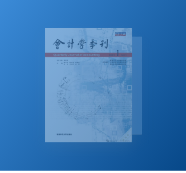 师资队伍