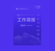 研究生教育